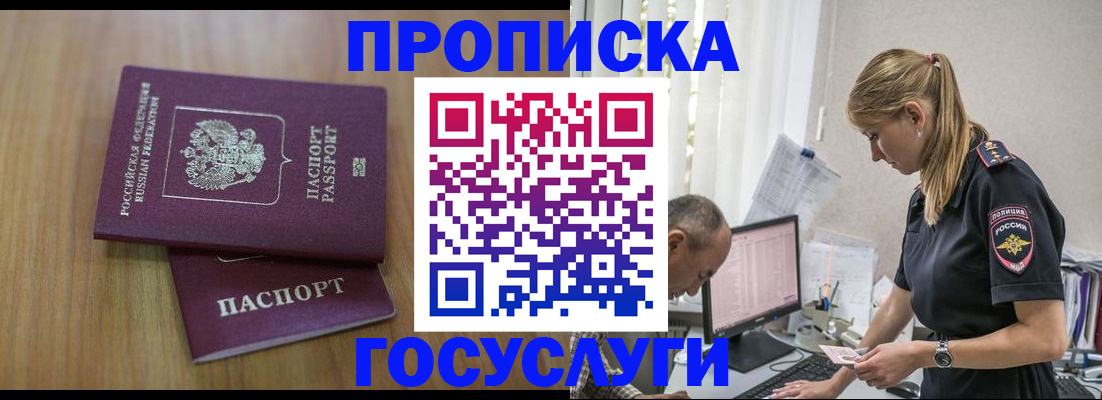 форма 3 в Большом Камне