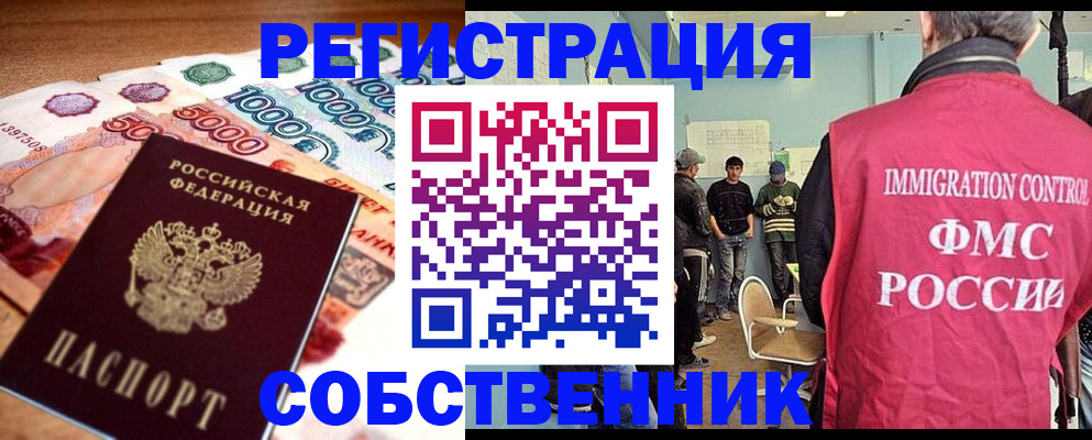 пропишу в квартире в Большом Камне